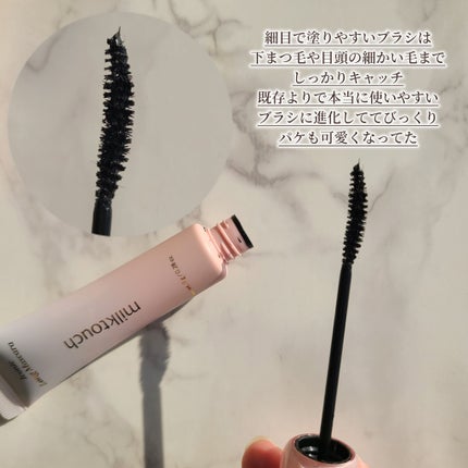 アイコニックロングマスカラ/Milk Touch/マスカラを使ったクチコミ(2枚目)