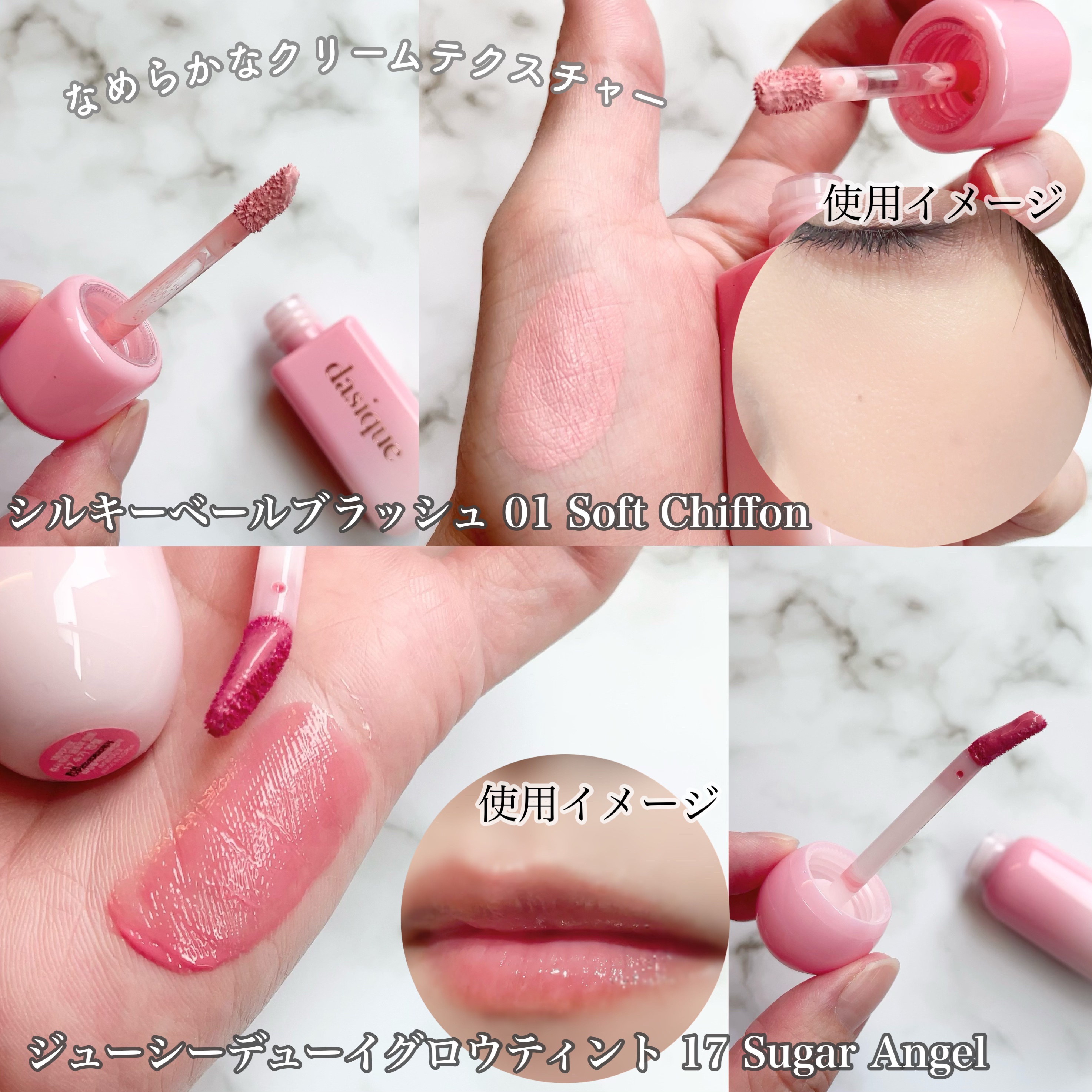 シャドウパレット/dasique/アイシャドウパレットを使ったクチコミ（3枚目）