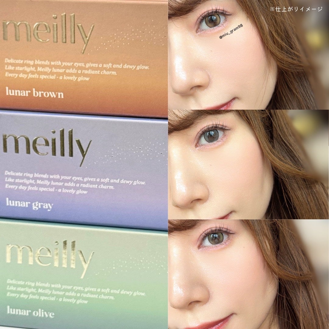 lunar/meilly/ワンデー(1DAY)カラコンを使ったクチコミ(5枚目)