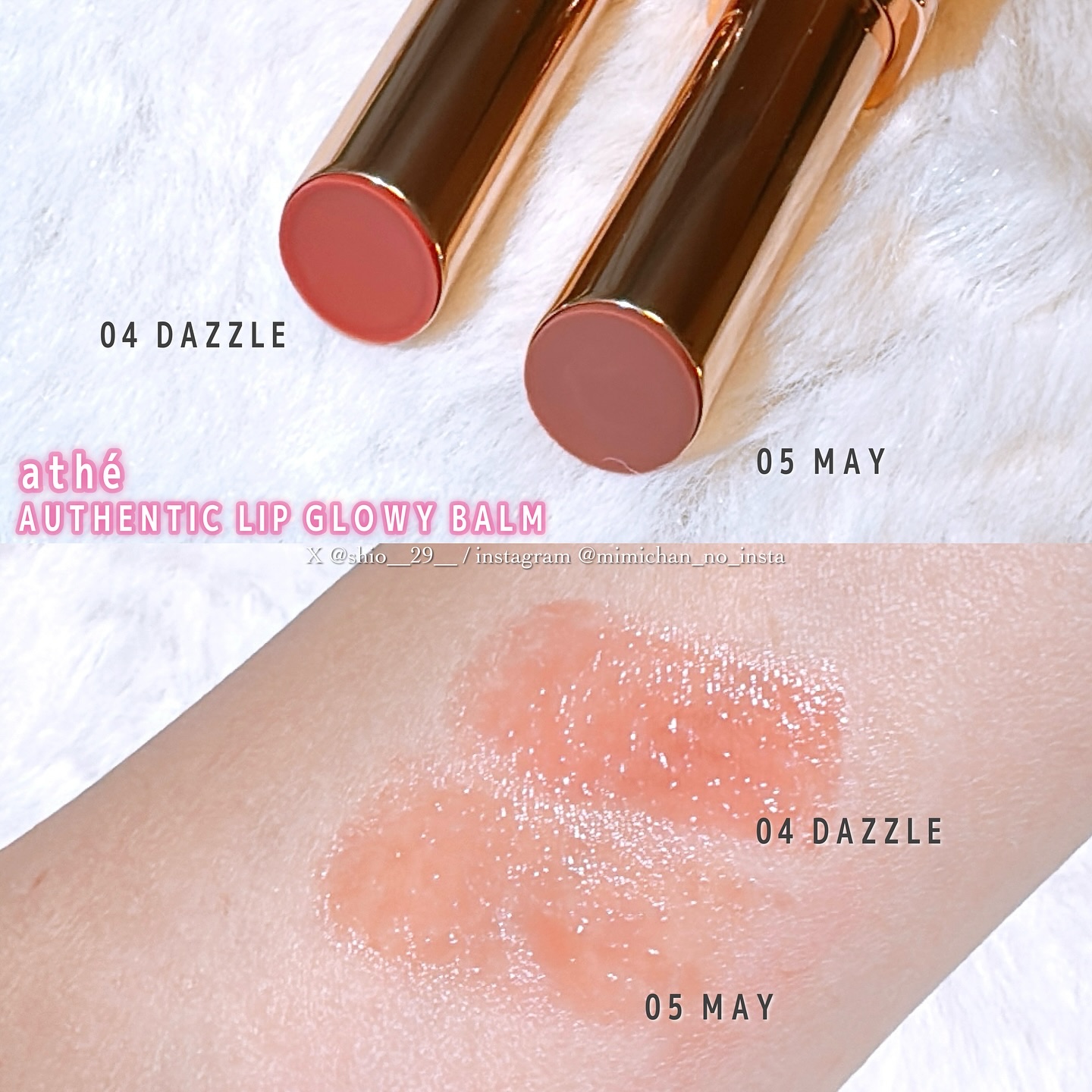 オーセンティック リップ グローイ バーム/athé/口紅を使ったクチコミ（2枚目）