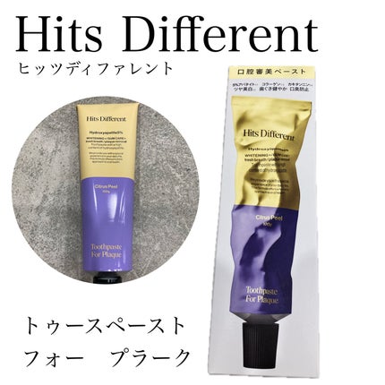 ヒッツディファレント トゥースペースト フォー プラーク/Hits Different/歯磨き粉を使ったクチコミ(1枚目)