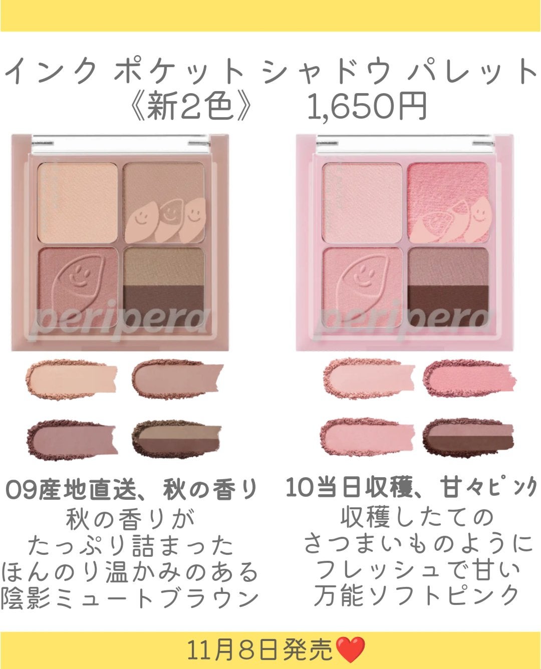 インク ポケット シャドウ パレット(AD)/PERIPERA/アイシャドウパレットを使ったクチコミ(10枚目)