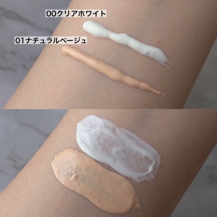 うるおい整う クリーム下地/FASIO/化粧下地を使ったクチコミ(2枚目)