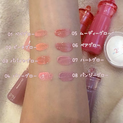 ハートウェアリングリキッドチーク/2aN/リキッドチークを使ったクチコミ(2枚目)