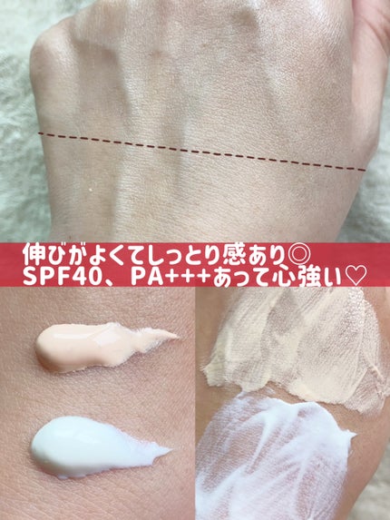 うるおい整う クリーム下地/FASIO/化粧下地を使ったクチコミ(2枚目)