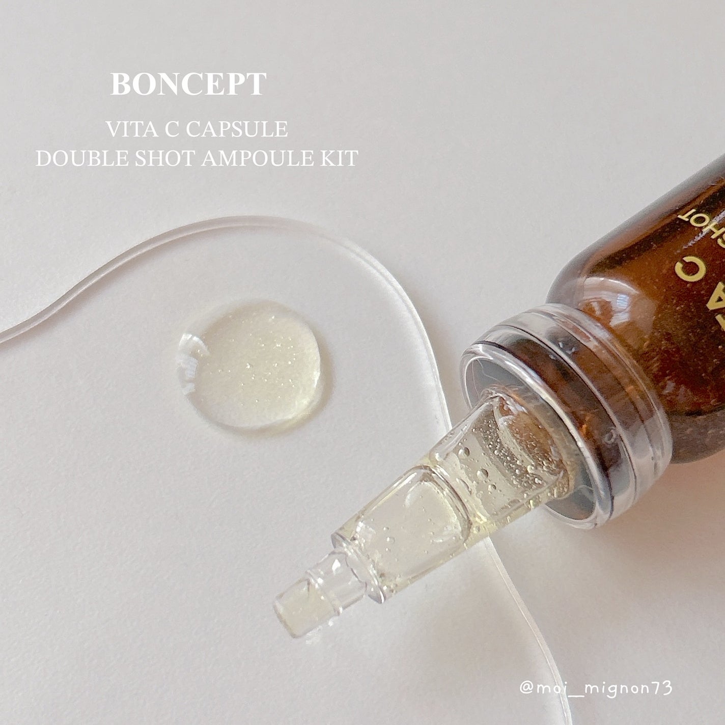 ビタC凍結乾燥ダブルショットアンプルキット/BONCEPT/美容液を使ったクチコミ(4枚目)