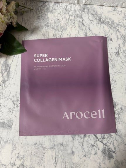 super power mask/AROCELL/シートマスク・パックを使ったクチコミ(2枚目)