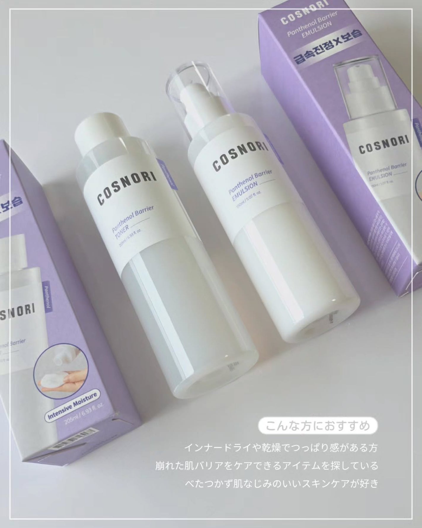 shoco_sme フォロバ on LIPS 「【超高保湿でお肌の土台を整える】ーーーーーーーーーーーーーーー..」(4枚目)