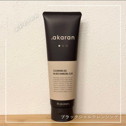 ブラックジェルクレンジング/.akaran/クレンジングジェルを使ったクチコミ(1枚目)