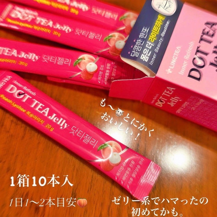 LINGTEA DOT TEA/LINGTEA/美容ドリンクを使ったクチコミ(6枚目)