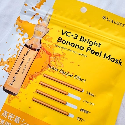 VC+3 Bright Banana Peel Mask/LIALUSTER/シートマスク・パックを使ったクチコミ(1枚目)