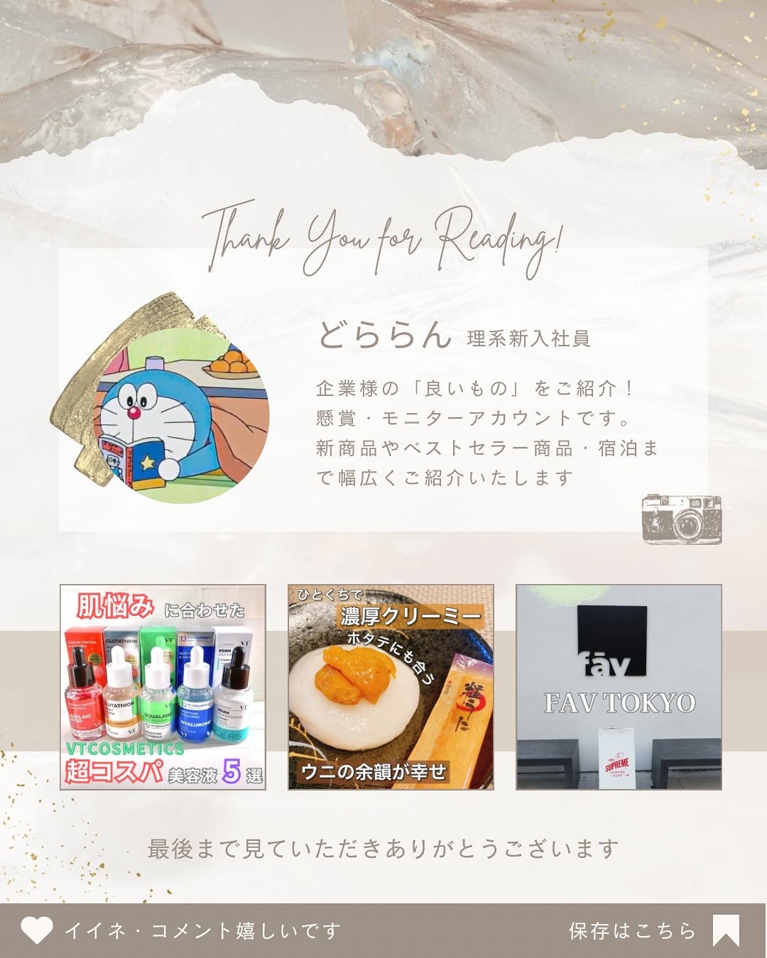 クレンジングバタープラス/クオリ/クレンジングクリームを使ったクチコミ(4枚目)