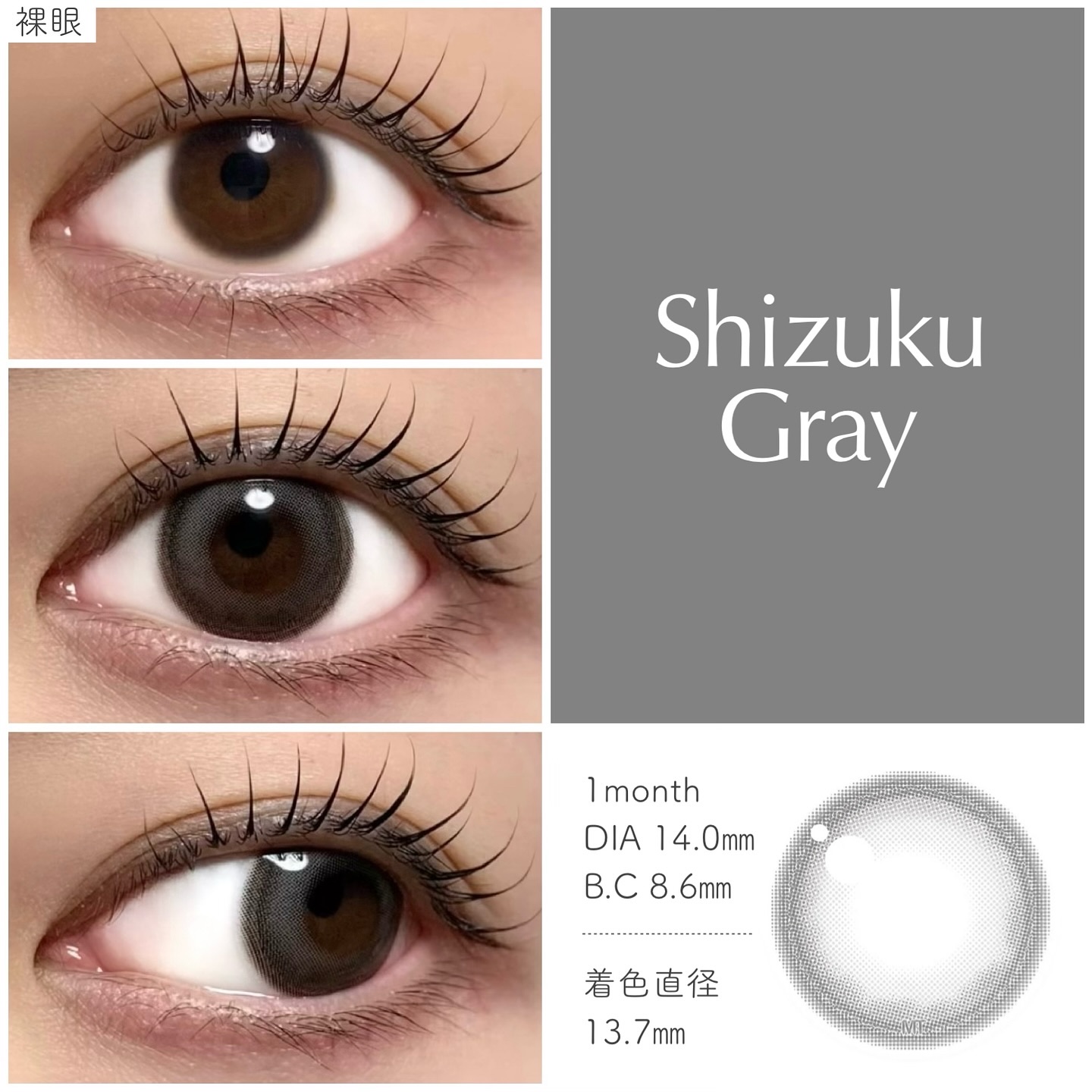 TORICA シズクシリーズ/トリカ/１ヶ月（１MONTH）カラコンを使ったクチコミ（3枚目）