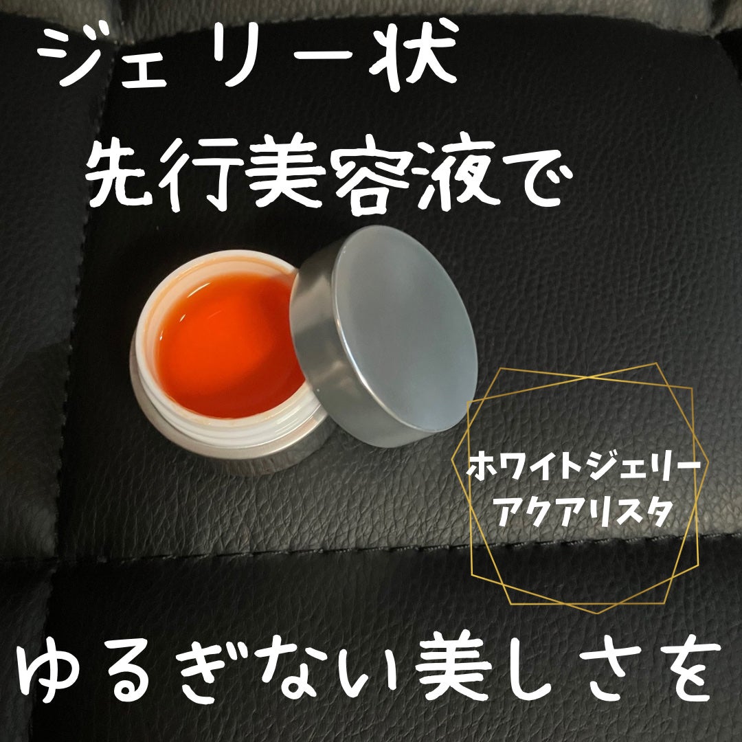 アスタリフト ホワイト ジェリー アクアリスタ/アスタリフト/美容液を使ったクチコミ(1枚目)