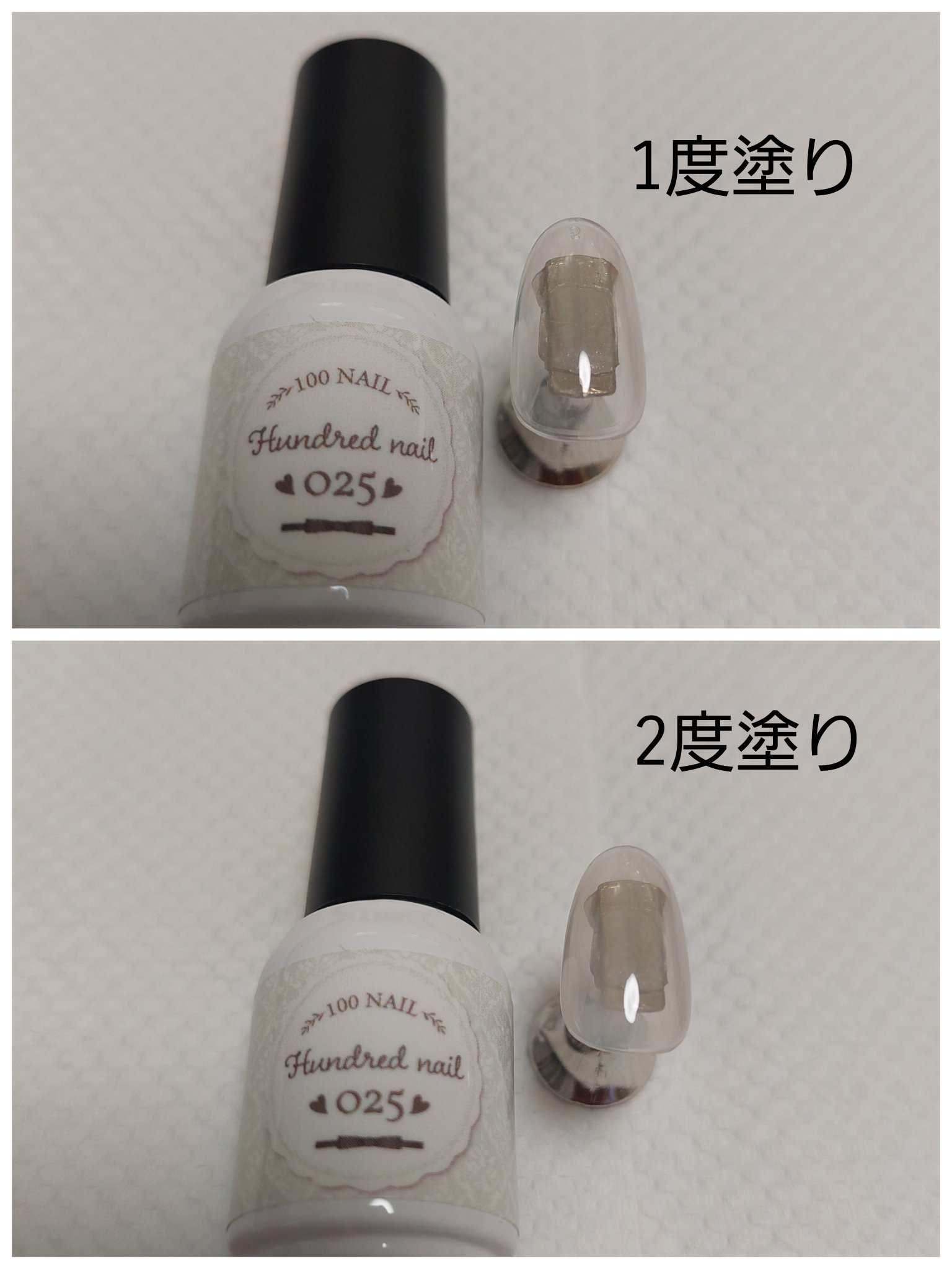 46色ジェル/100nail/ジェルネイルを使ったクチコミ（2枚目）