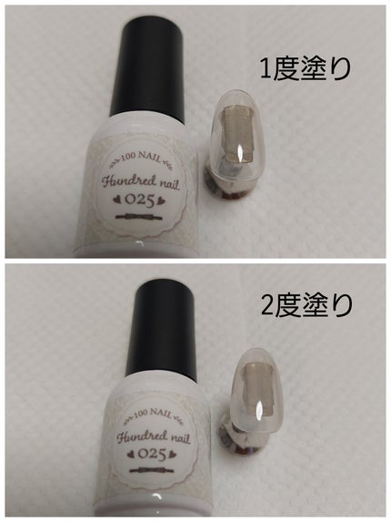 46色ジェル/100nail/ジェルネイルを使ったクチコミ(2枚目)