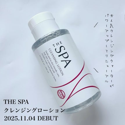 THE SPA クレンジングローション/Koh Gen Do/クレンジングウォーターを使ったクチコミ(1枚目)