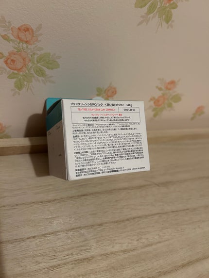ティーツリーシカポアクレイパック/BRING GREEN/洗い流すパック・マスクを使ったクチコミ(2枚目)