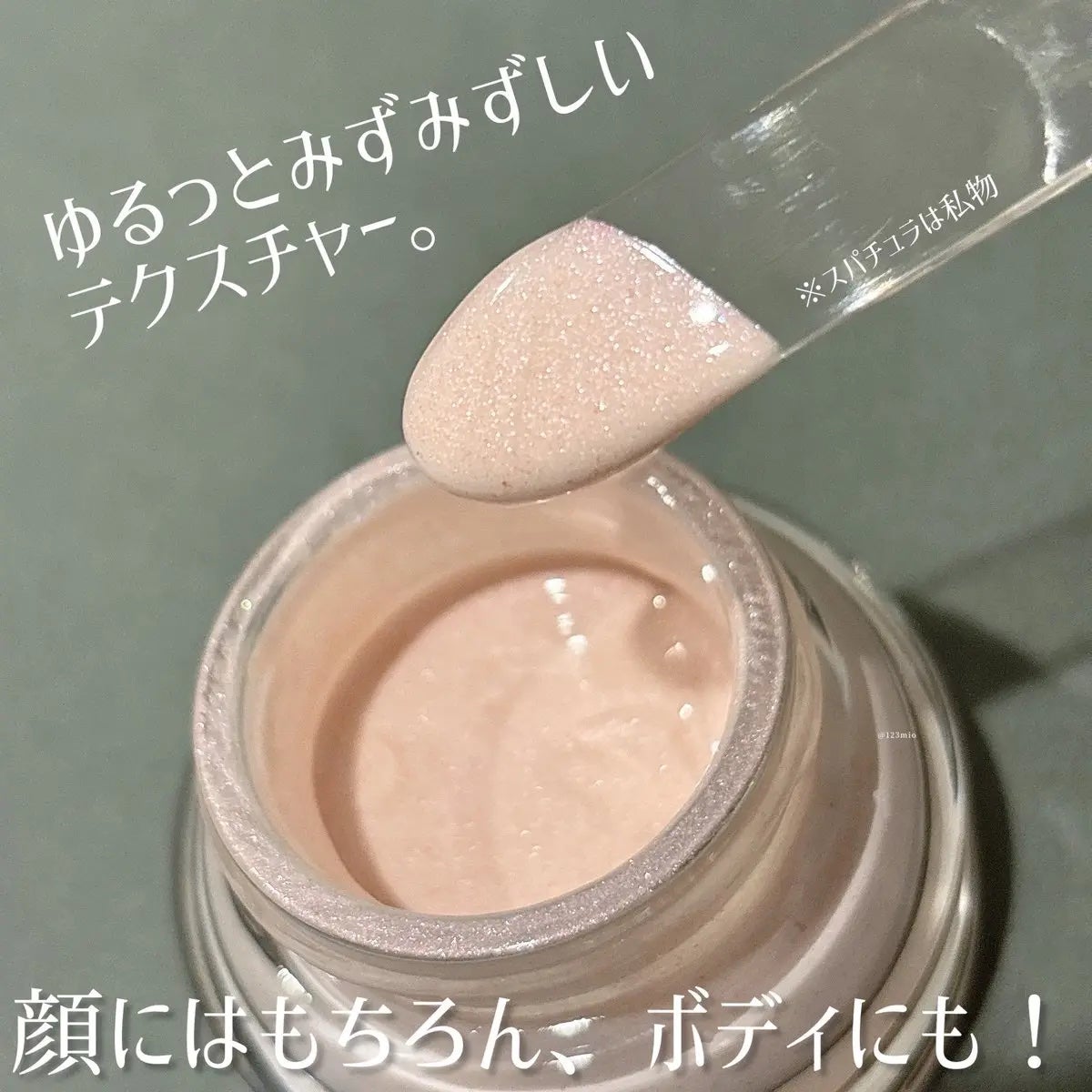 LoNLy  シンティランテハイライトセラム /LoNLy /リキッドハイライトを使ったクチコミ(4枚目)