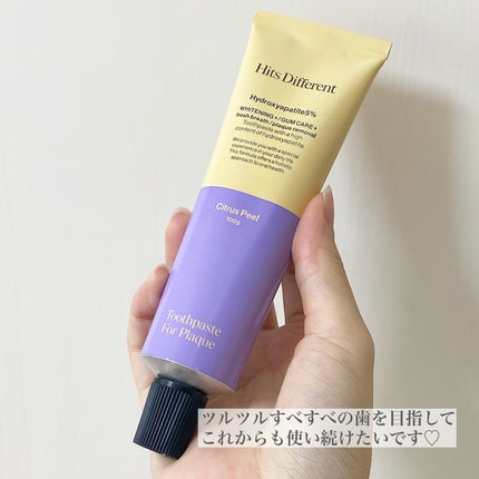 ヒッツディファレント トゥースペースト フォー プラーク/Hits Different/歯磨き粉を使ったクチコミ(4枚目)