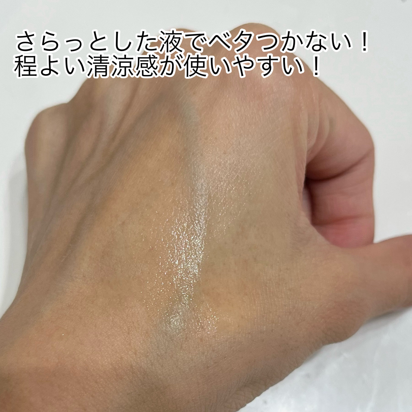 サイトカイン ブースター/Refilled/頭皮ローションを使ったクチコミ（3枚目）