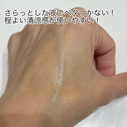 サイトカイン ブースター/Refilled/頭皮ローションを使ったクチコミ(3枚目)