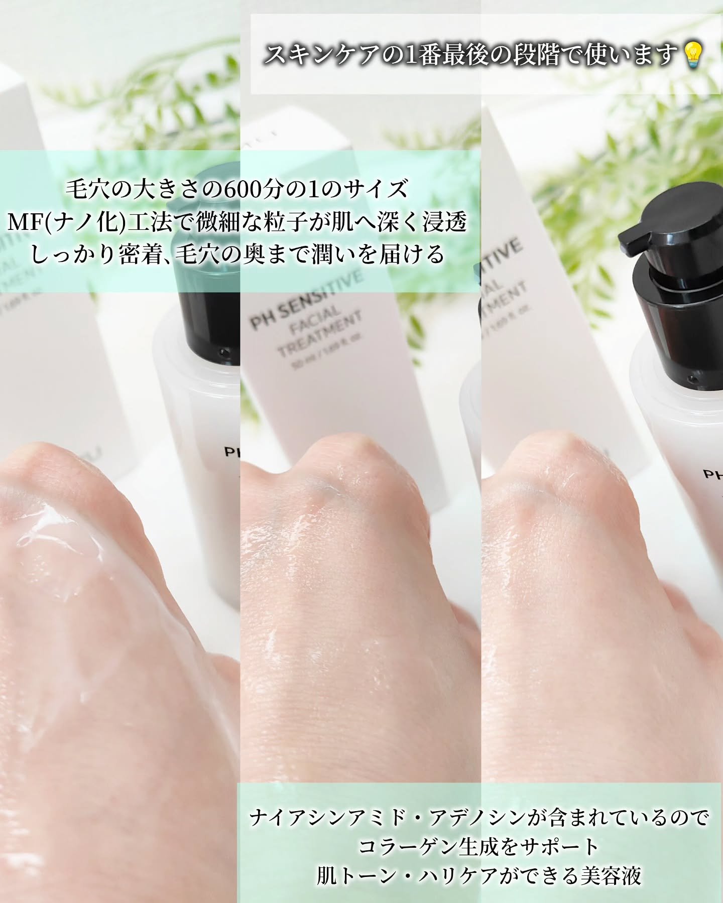 を使ったクチコミ（3枚目）