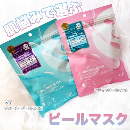 WATER PEEL MASK/VT/シートマスク・パックを使ったクチコミ(1枚目)
