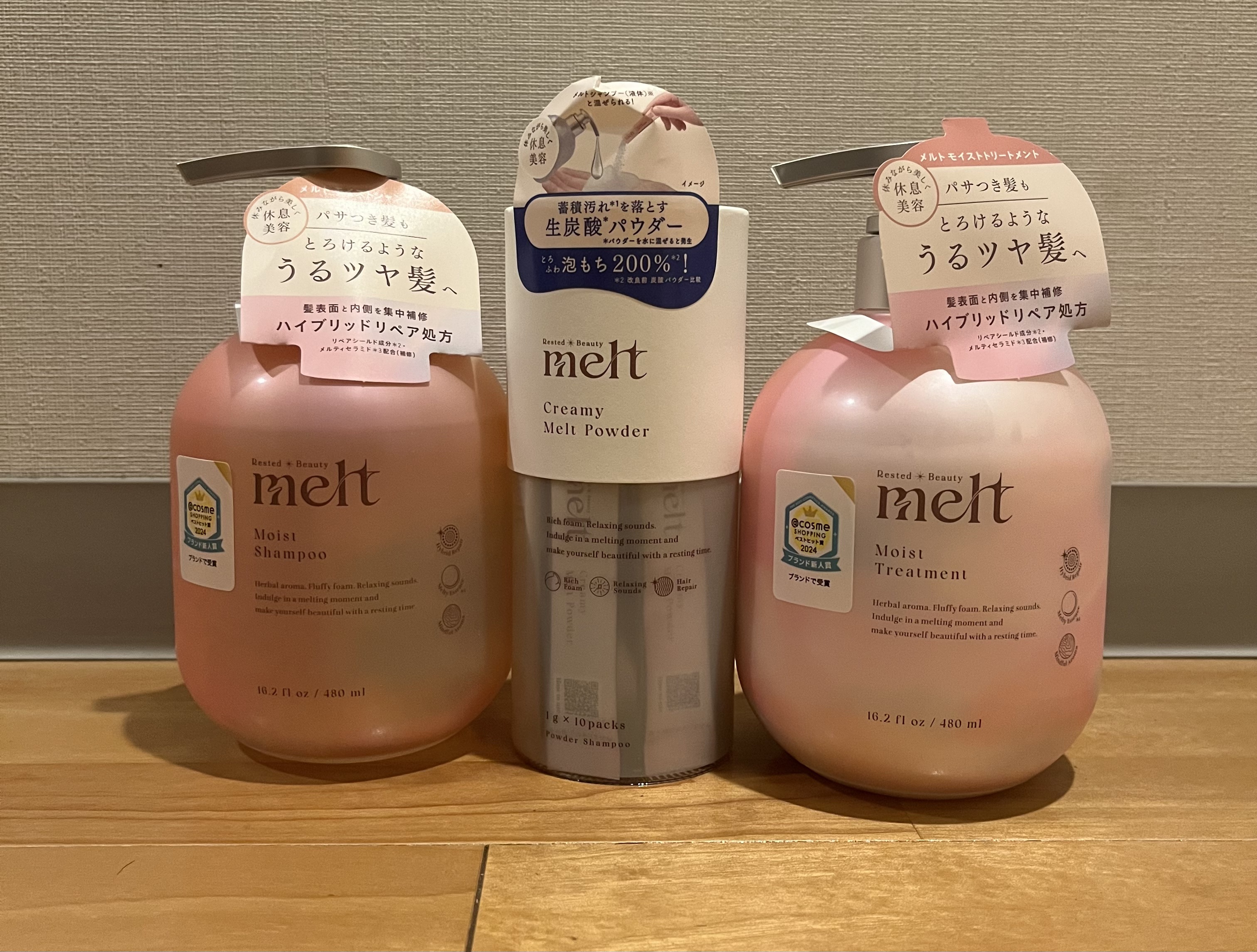 メルト モイストシャンプー／トリートメント モイストピロー+炭酸パウダー 20ml+1g/melt/市販シャンプーを使ったクチコミ（1枚目）