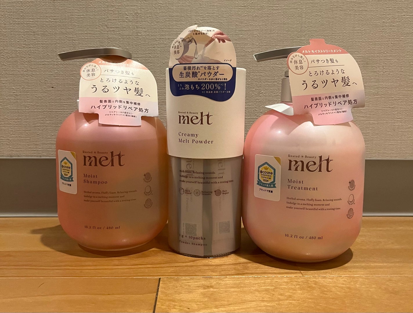 メルト モイストシャンプー/トリートメント/melt/市販シャンプーを使ったクチコミ(1枚目)