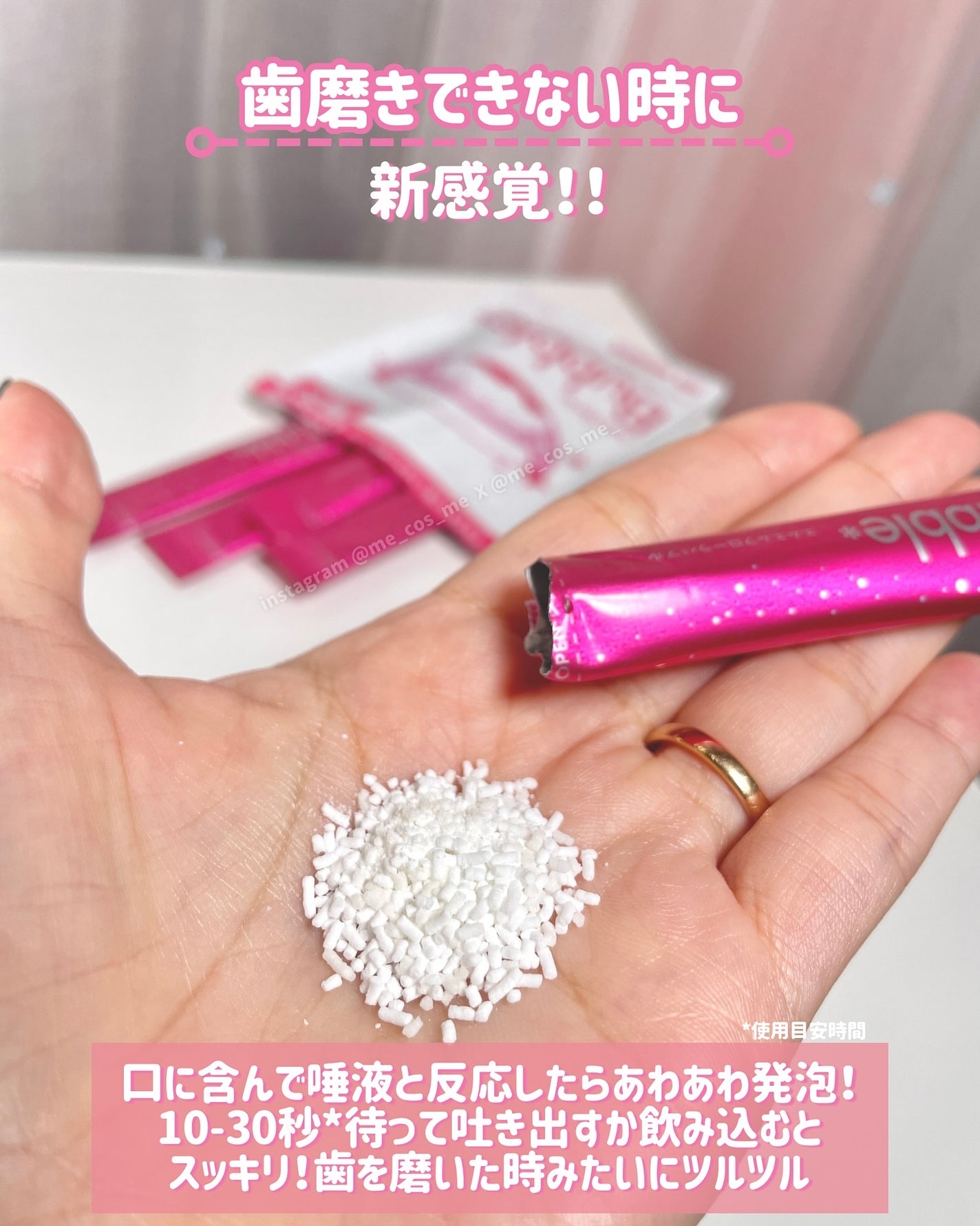 mm flora* bubble/MiiS/マウスウォッシュ・スプレーを使ったクチコミ(2枚目)