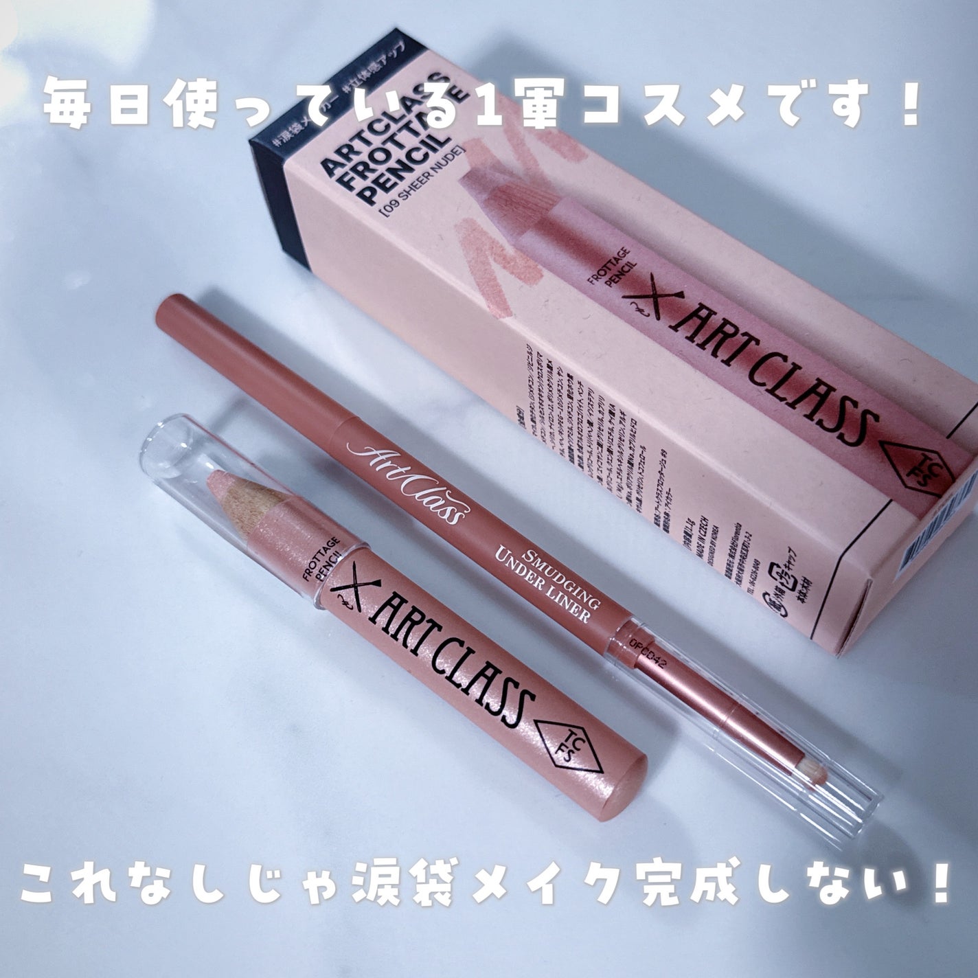 びゃっこまる on LIPS 「もうずっと前から使ってるけど、改めてトゥークールフォースクール..」(3枚目)