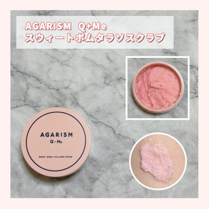 Q+Me スウィート ボム タラソ スクラブ/AGARISM/バスト・ヒップケアを使ったクチコミ(1枚目)