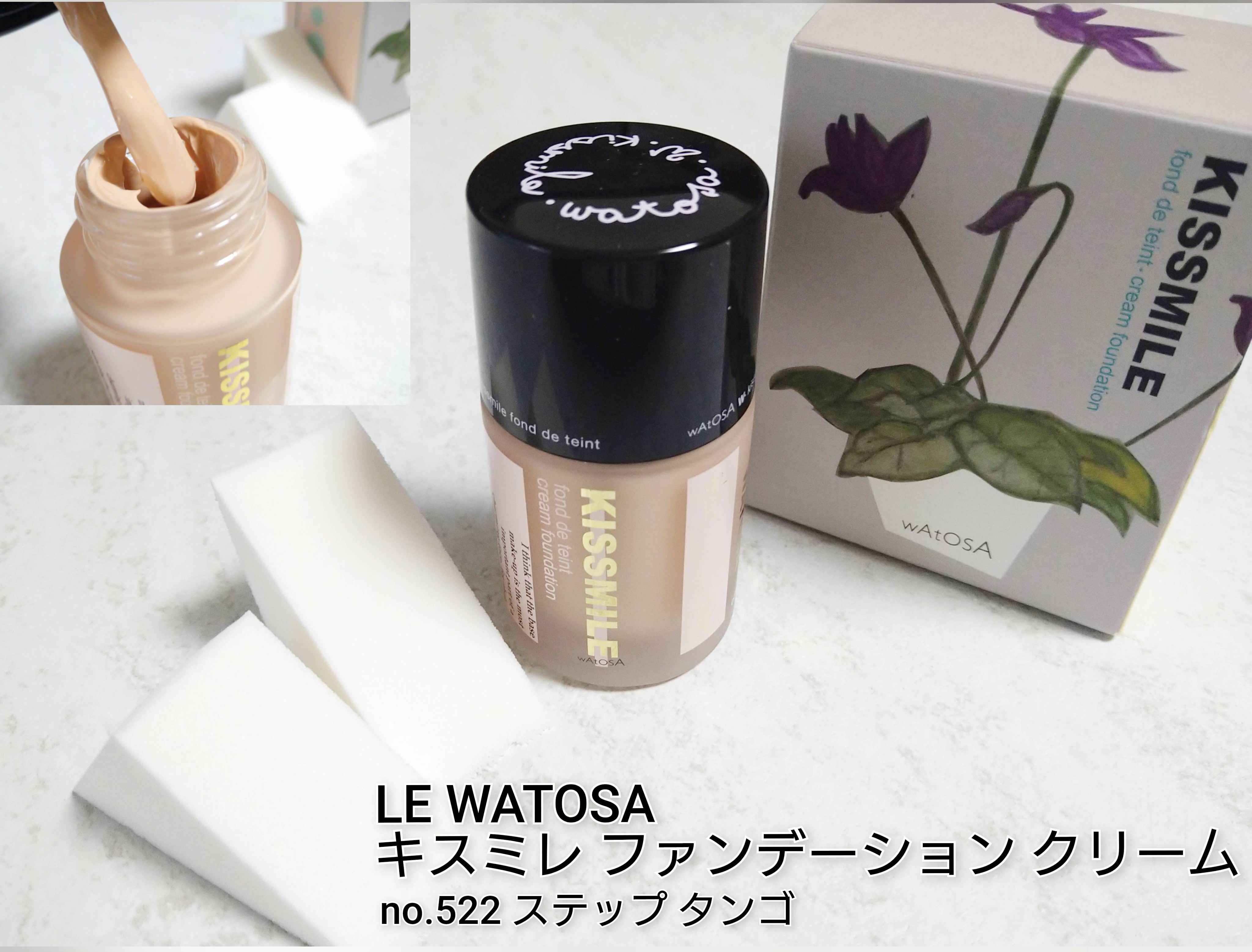 キスミレ ファンデーション クリーム/ワトゥサ/クリーム・エマルジョンファンデーションを使ったクチコミ（1枚目）