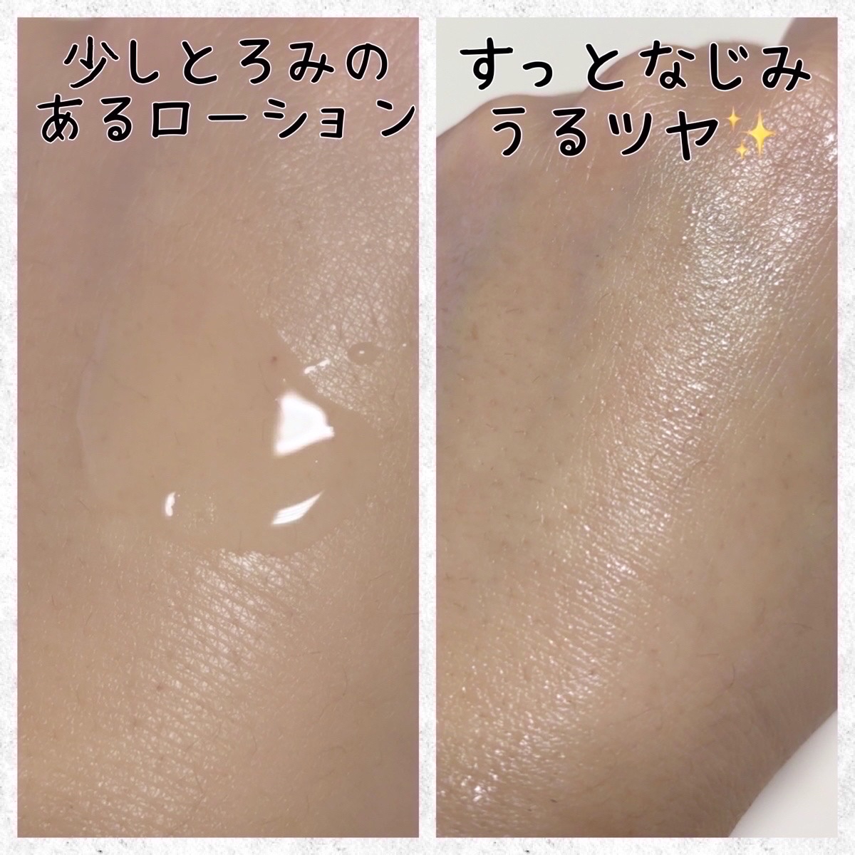 ホワイトニングセラムローション/ミティア オーガニック/化粧水を使ったクチコミ（3枚目）