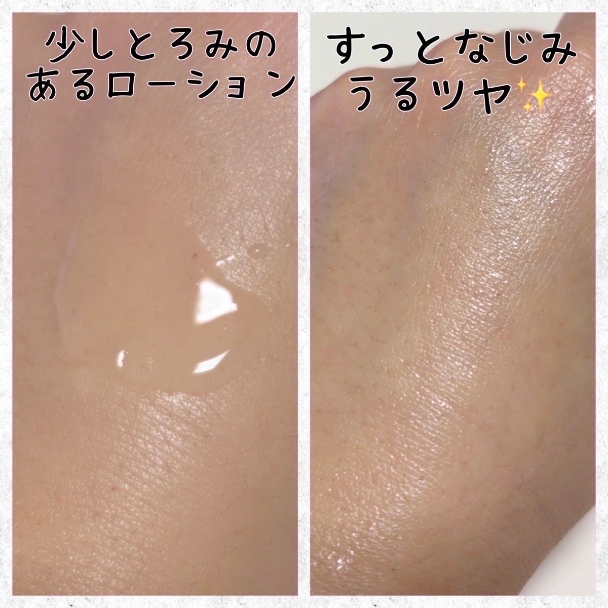 ホワイトニングセラムローション/ミティア オーガニック/化粧水を使ったクチコミ(3枚目)