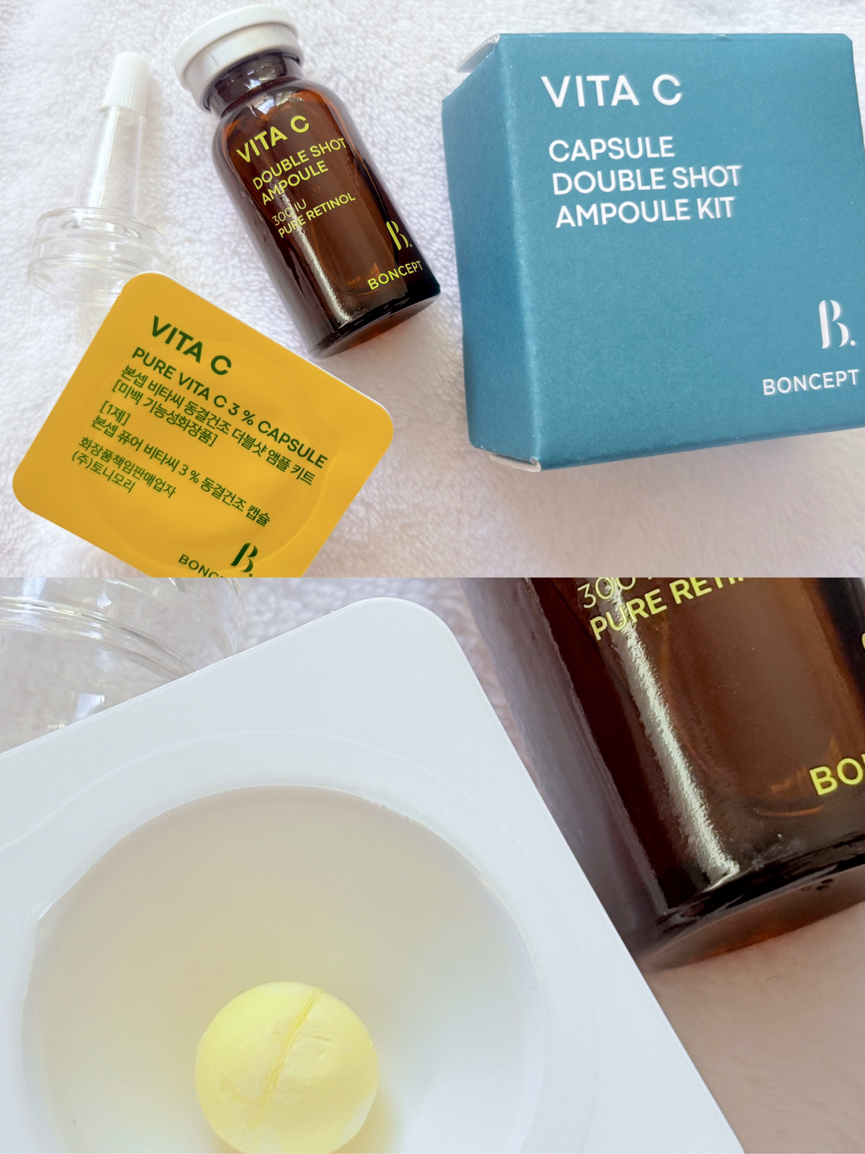 ビタC凍結乾燥ダブルショットアンプルキット/BONCEPT/美容液を使ったクチコミ（2枚目）