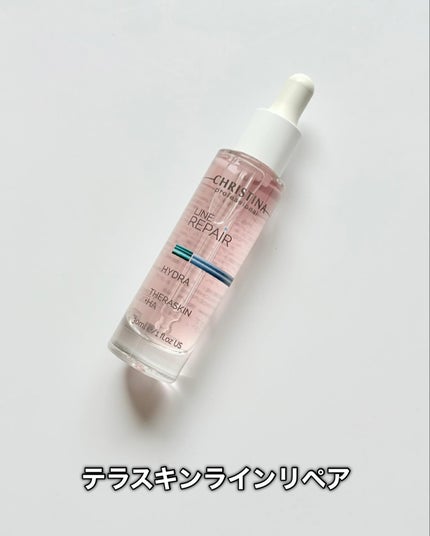 テラスキン/LINE REPAIR/美容液を使ったクチコミ(5枚目)