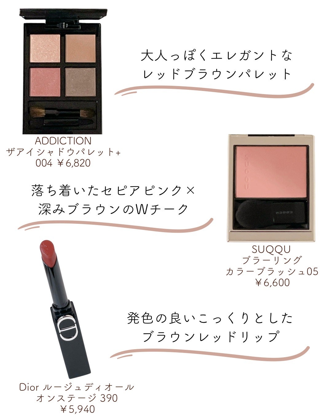 アディクション ザ アイシャドウ パレット +/ADDICTION/アイシャドウパレットを使ったクチコミ(2枚目)