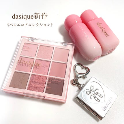 シャドウパレット/dasique/アイシャドウパレットを使ったクチコミ(2枚目)