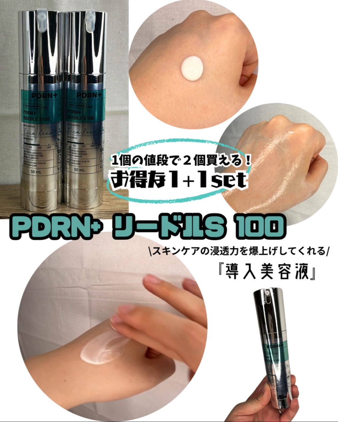 PDRN リードルショット ミスト/VT/ミスト状化粧水を使ったクチコミ（3枚目）