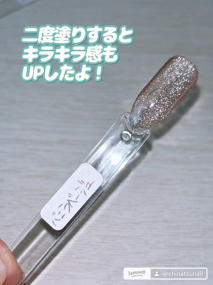 ジェルネイル(ライト対応)/セリア/ジェルネイルを使ったクチコミ(6枚目)