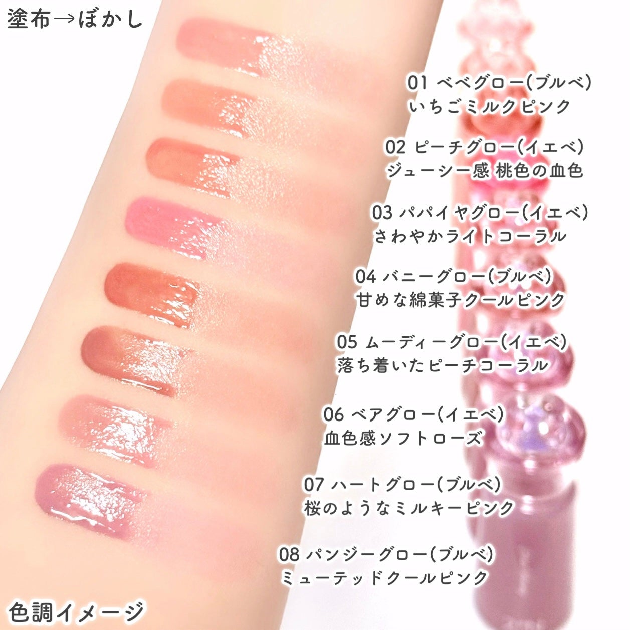 ハートウェアリングリキッドチーク/2aN/リキッドチークを使ったクチコミ(5枚目)