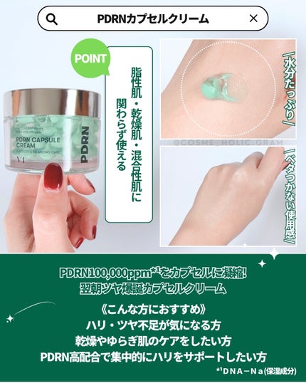 CICA クリーム/VT/フェイスクリームを使ったクチコミ(2枚目)