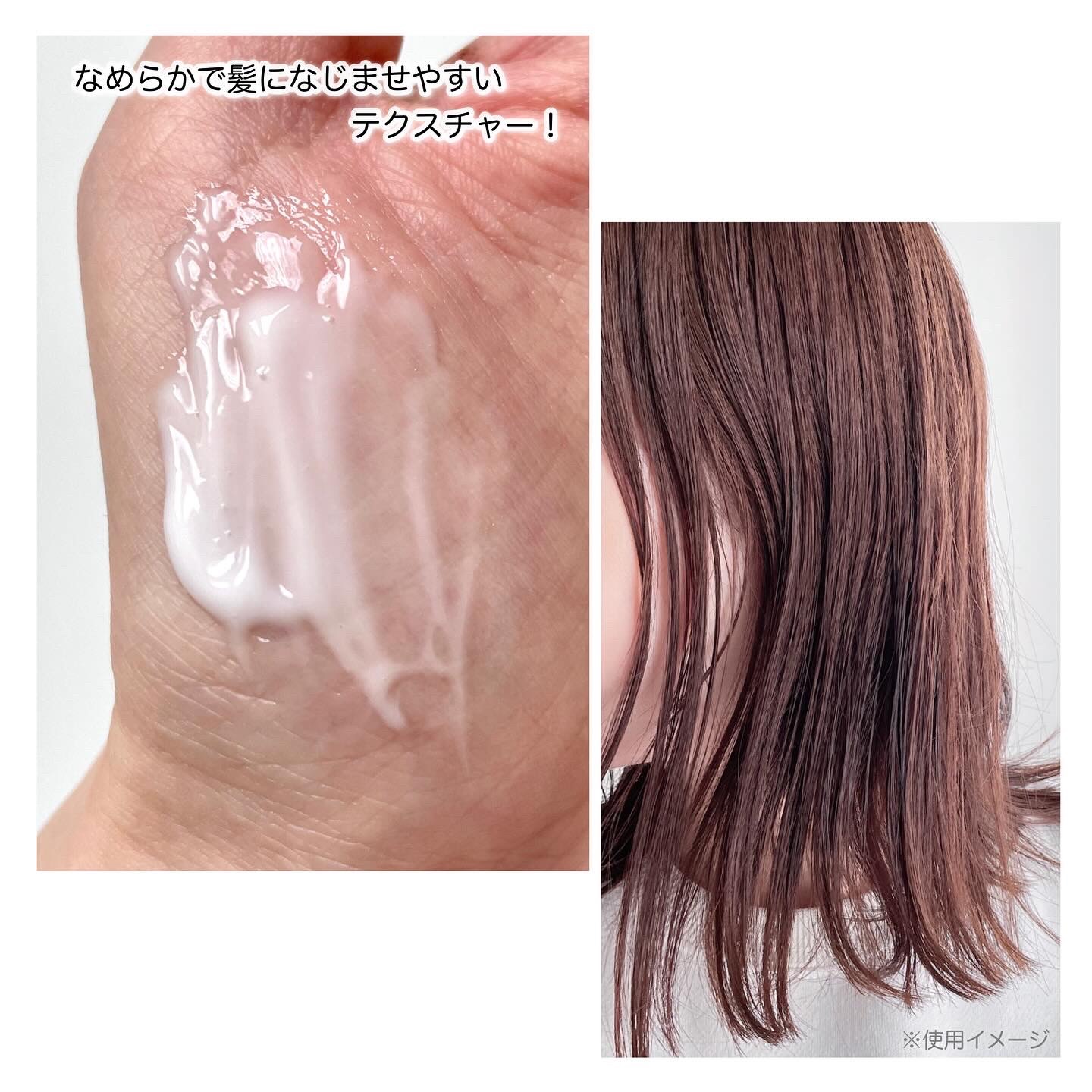 リノン モイストヘアミルク/Linon/ヘアオイルを使ったクチコミ（3枚目）