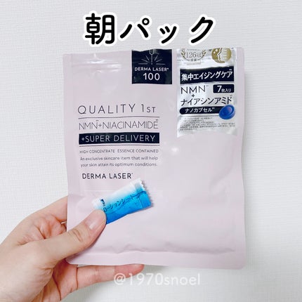 ITO ローションシートのクチコミ「おはようございます😊
今朝はダーマのナイアシンアミド💗
残った美容液に
ITOローションシー.....」(1枚目)