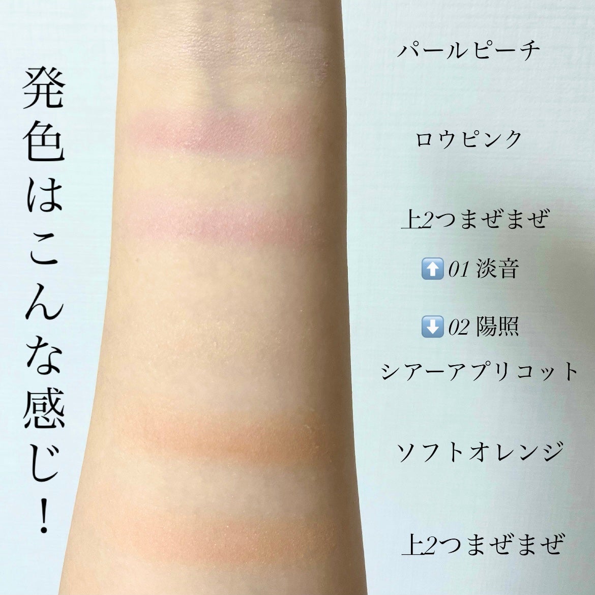 ブラーリング カラー ブラッシュ/SUQQU/パウダーチークを使ったクチコミ(4枚目)