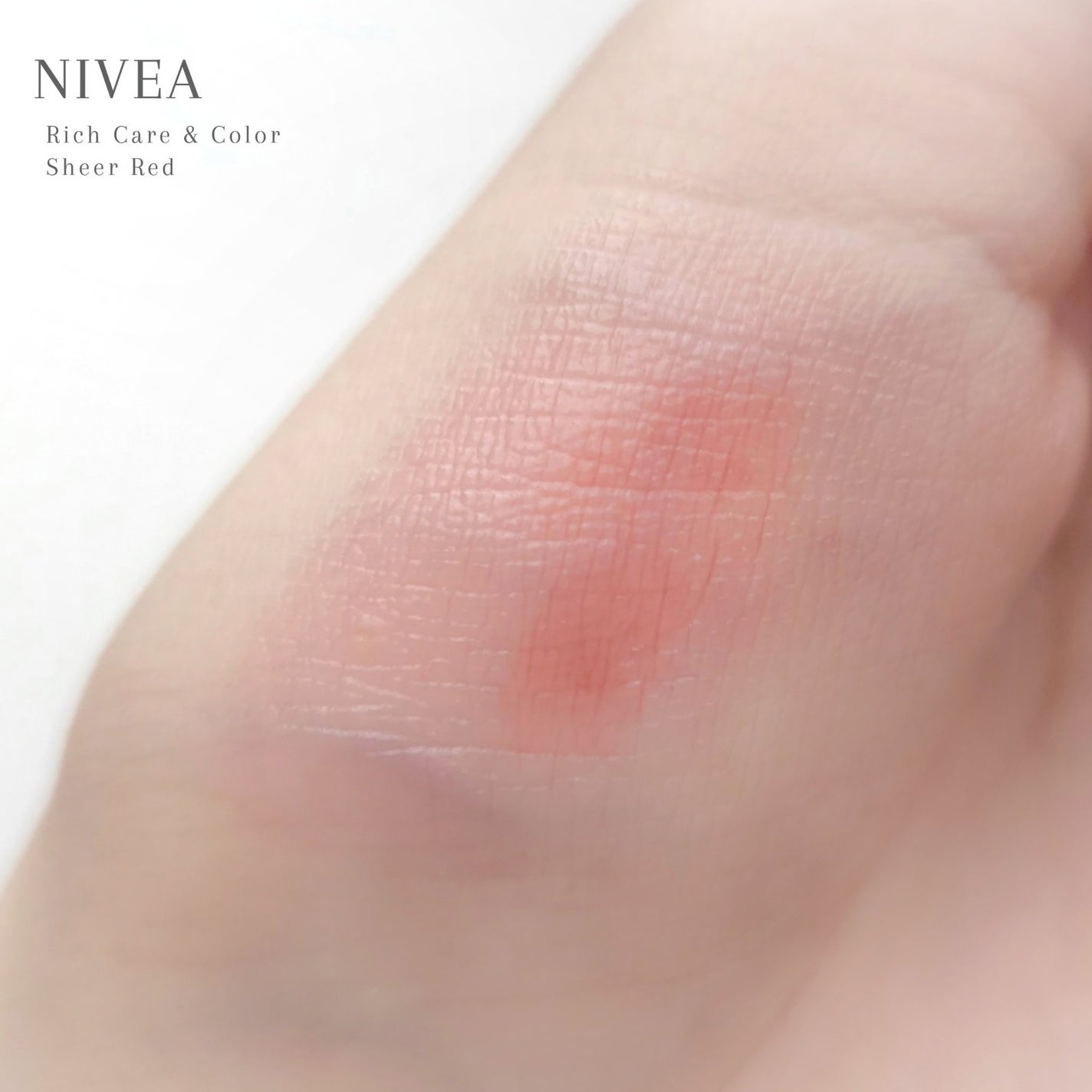 ニベア リッチケア&カラーリップ/ニベア/リップクリームを使ったクチコミ(3枚目)