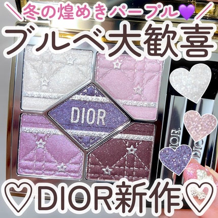 ディオールショウ サンク クルール/Dior/アイシャドウを使ったクチコミ(1枚目)