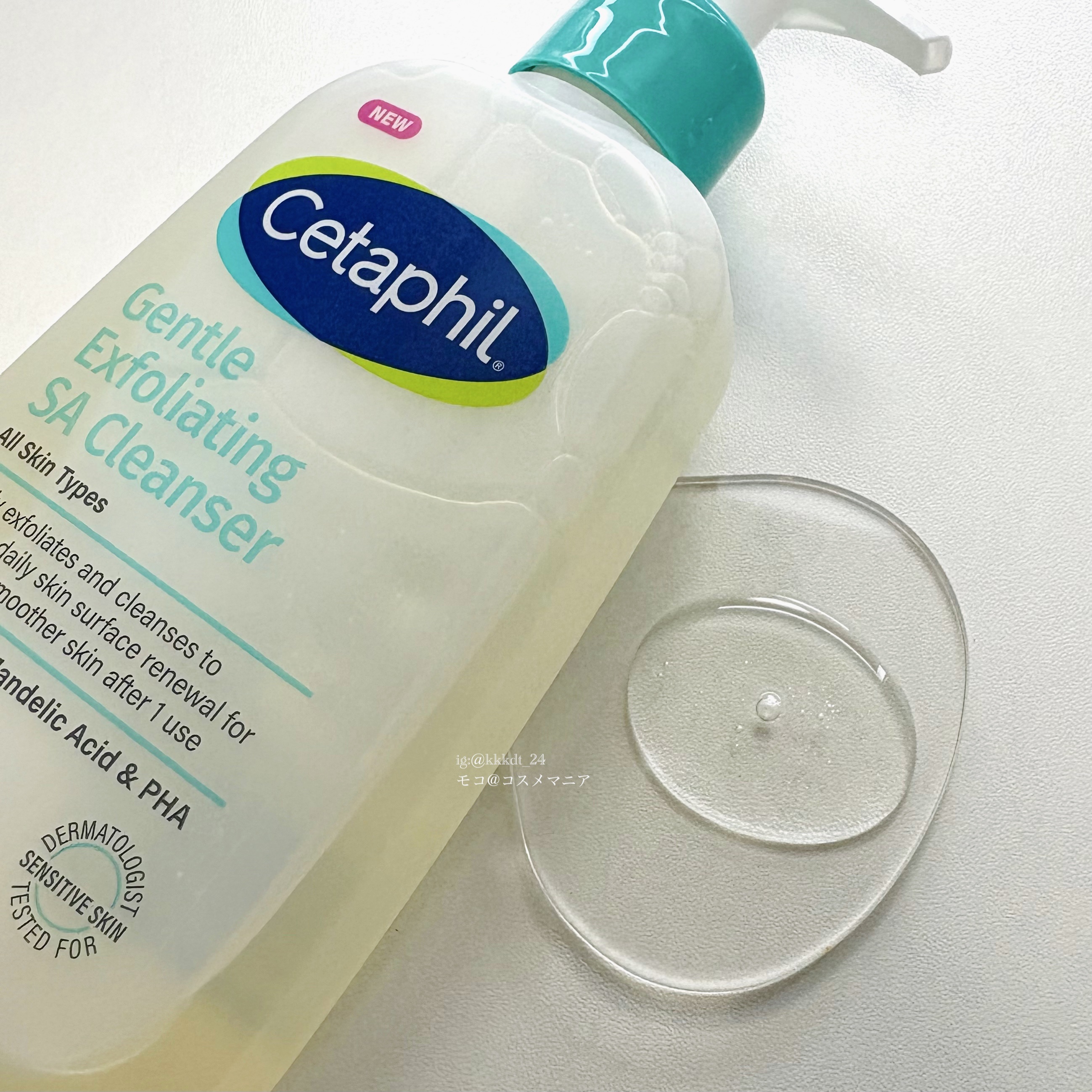 セタフィル　ジェントルSAクレンザー/セタフィル/ピーリングを使ったクチコミ（3枚目）